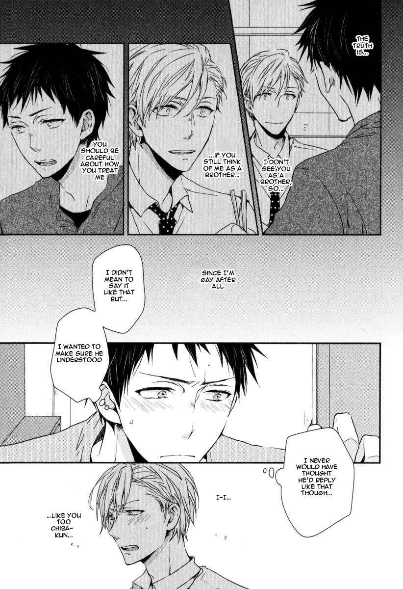 Page 6 Chapter 2 Hitotsu no Koi no Hajimari