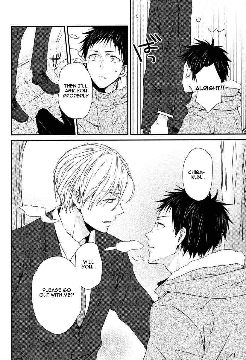Page 13 Chapter 3 Hitotsu no Koi no Hajimari
