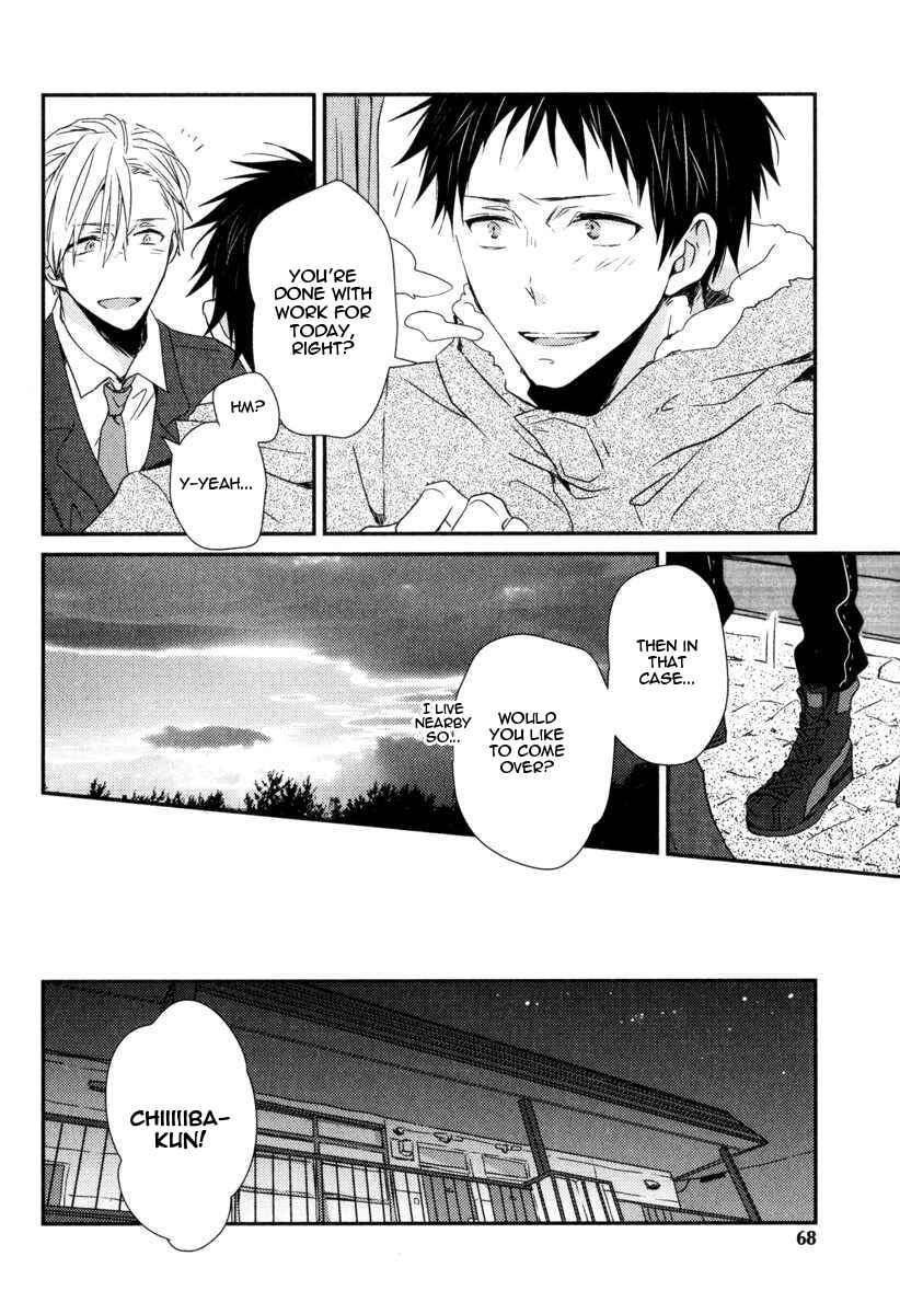 Page 15 Chapter 3 Hitotsu no Koi no Hajimari