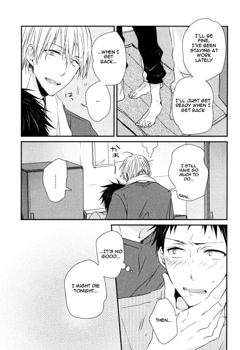Page 18 Chapter 3 Hitotsu no Koi no Hajimari