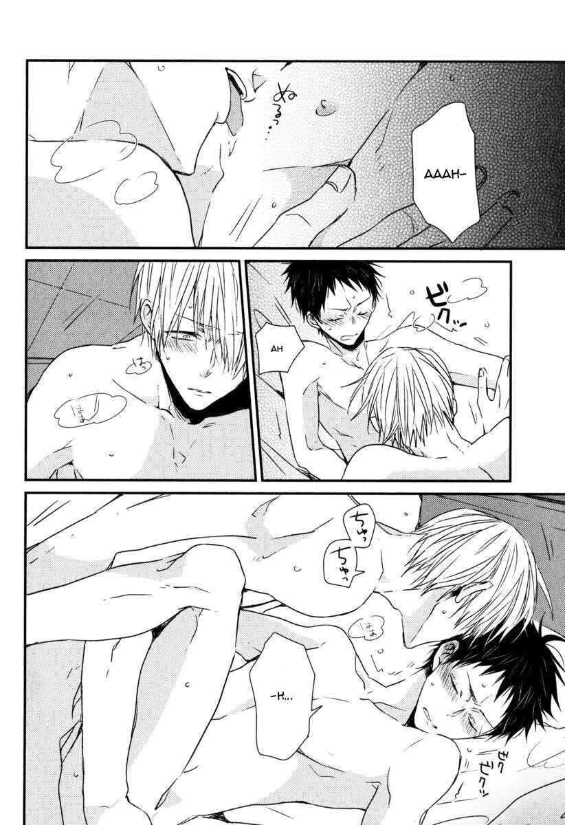 Page 19 Chapter 3 Hitotsu no Koi no Hajimari