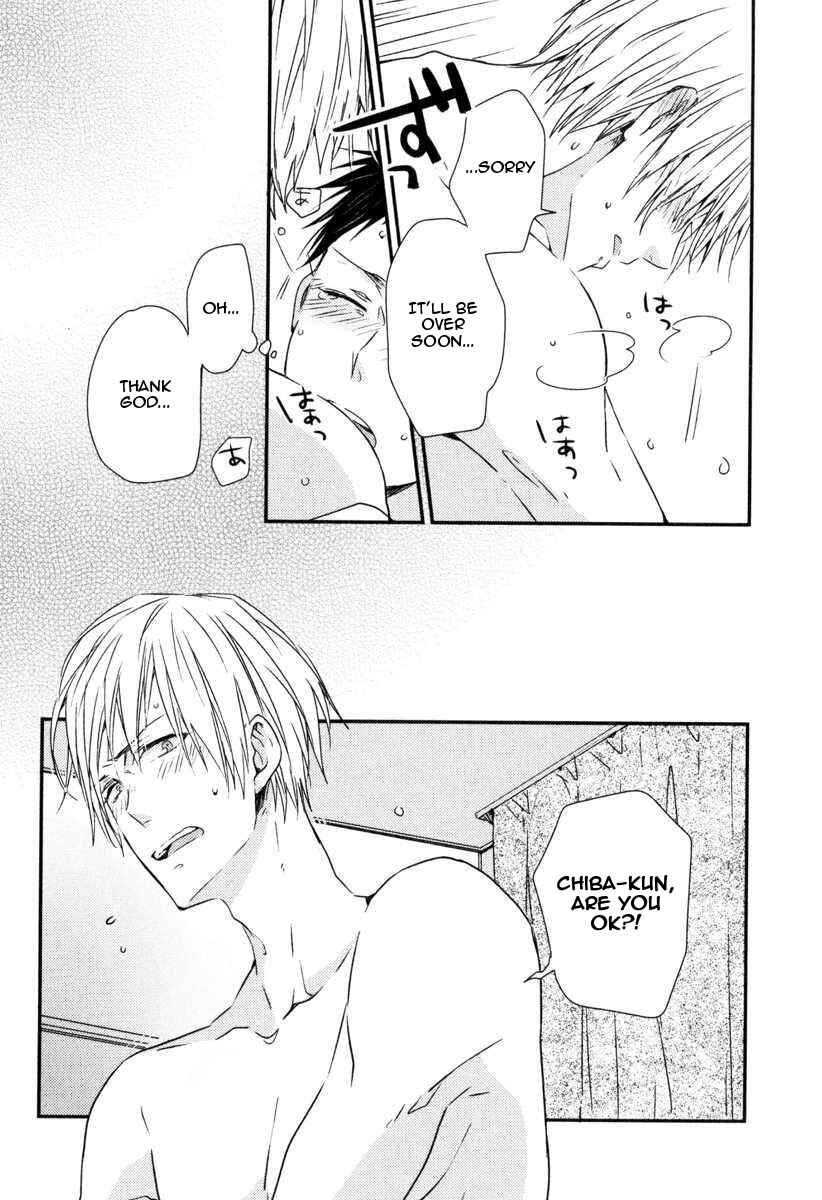 Page 23 Chapter 3 Hitotsu no Koi no Hajimari