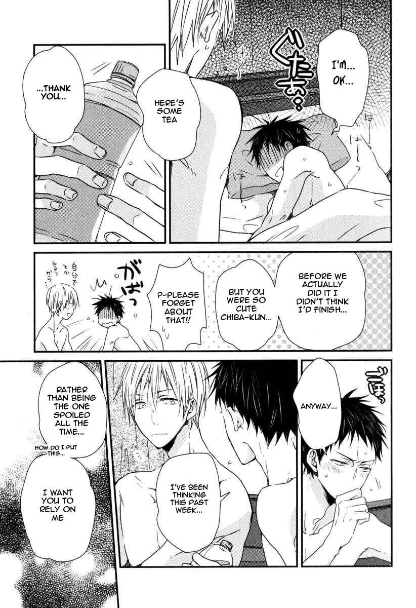 Page 24 Chapter 3 Hitotsu no Koi no Hajimari