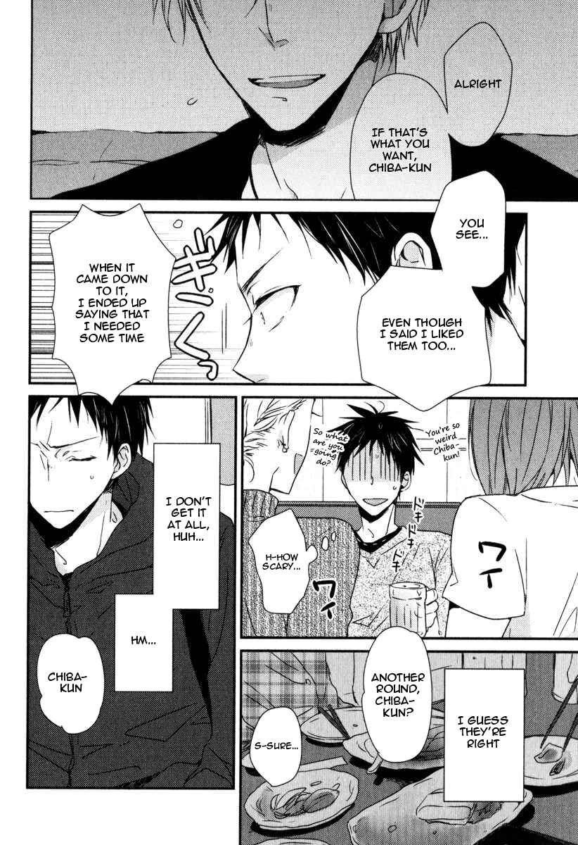 Page 3 Chapter 3 Hitotsu no Koi no Hajimari