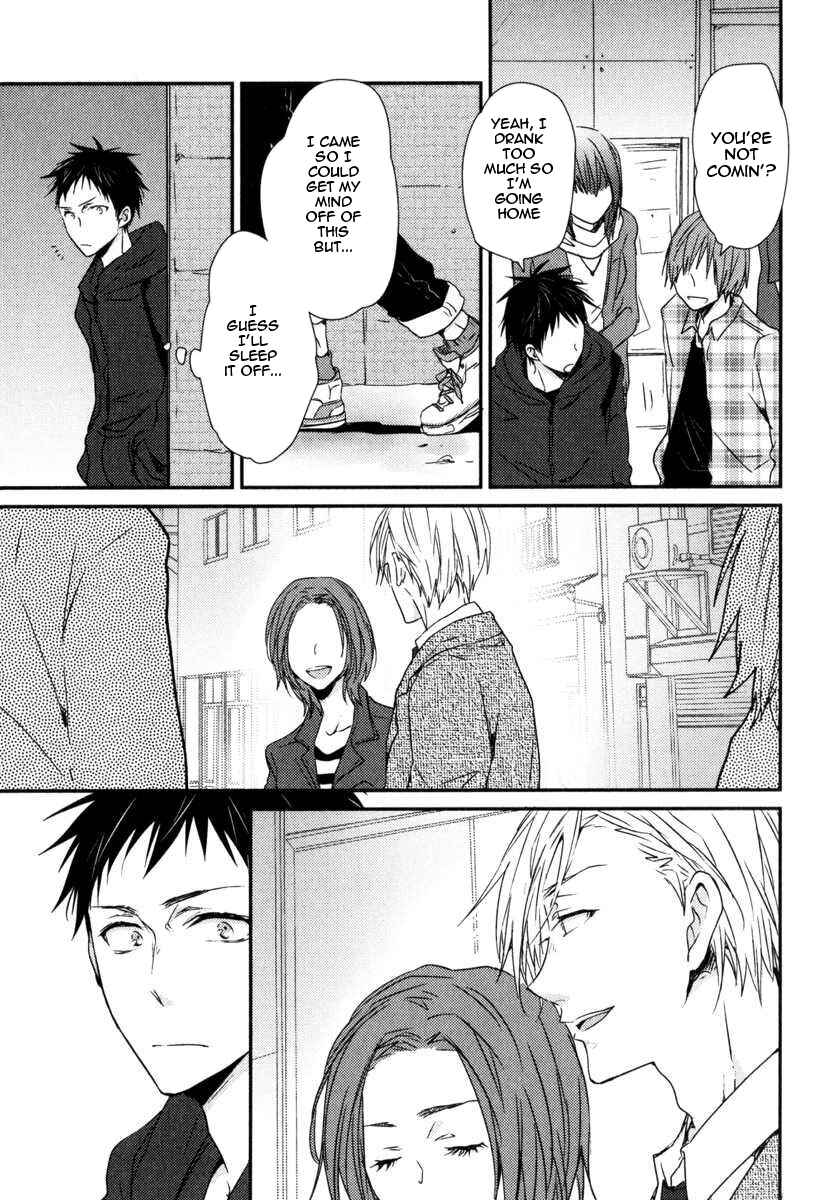 Page 4 Chapter 3 Hitotsu no Koi no Hajimari