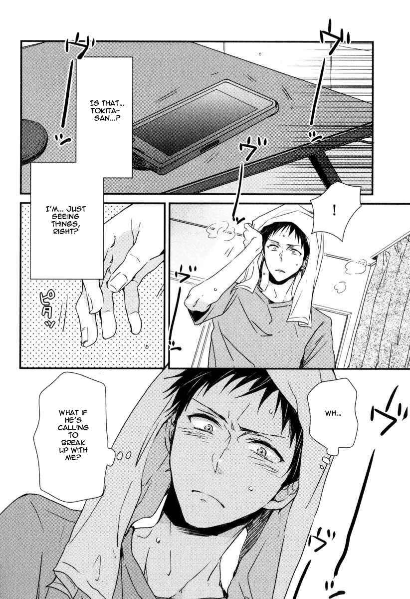 Page 5 Chapter 3 Hitotsu no Koi no Hajimari