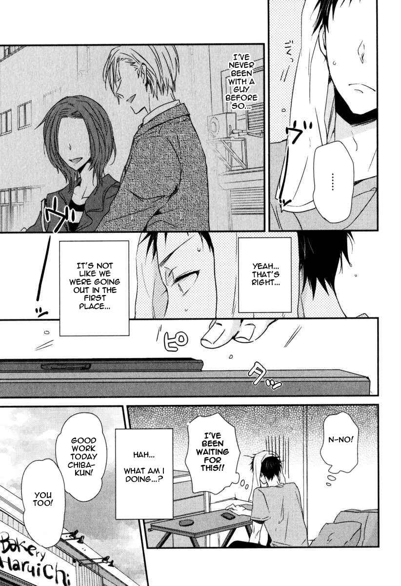 Page 6 Chapter 3 Hitotsu no Koi no Hajimari