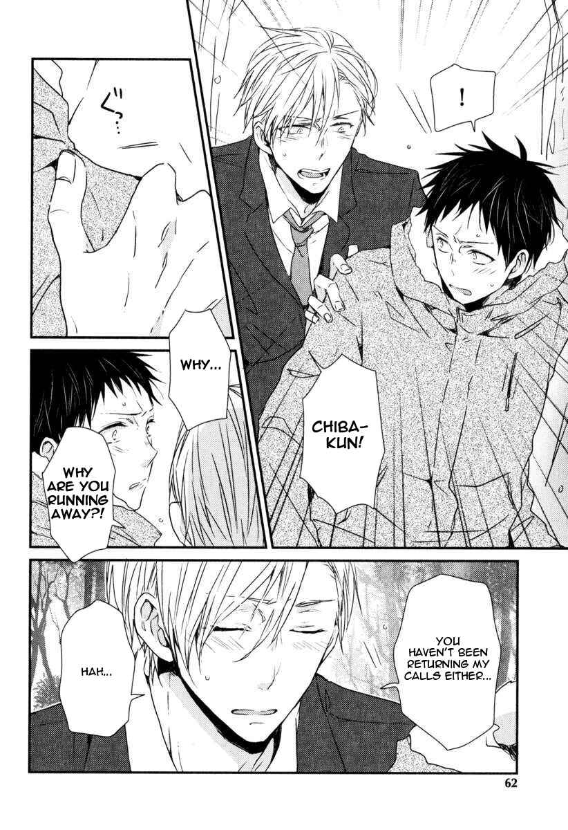 Page 9 Chapter 3 Hitotsu no Koi no Hajimari