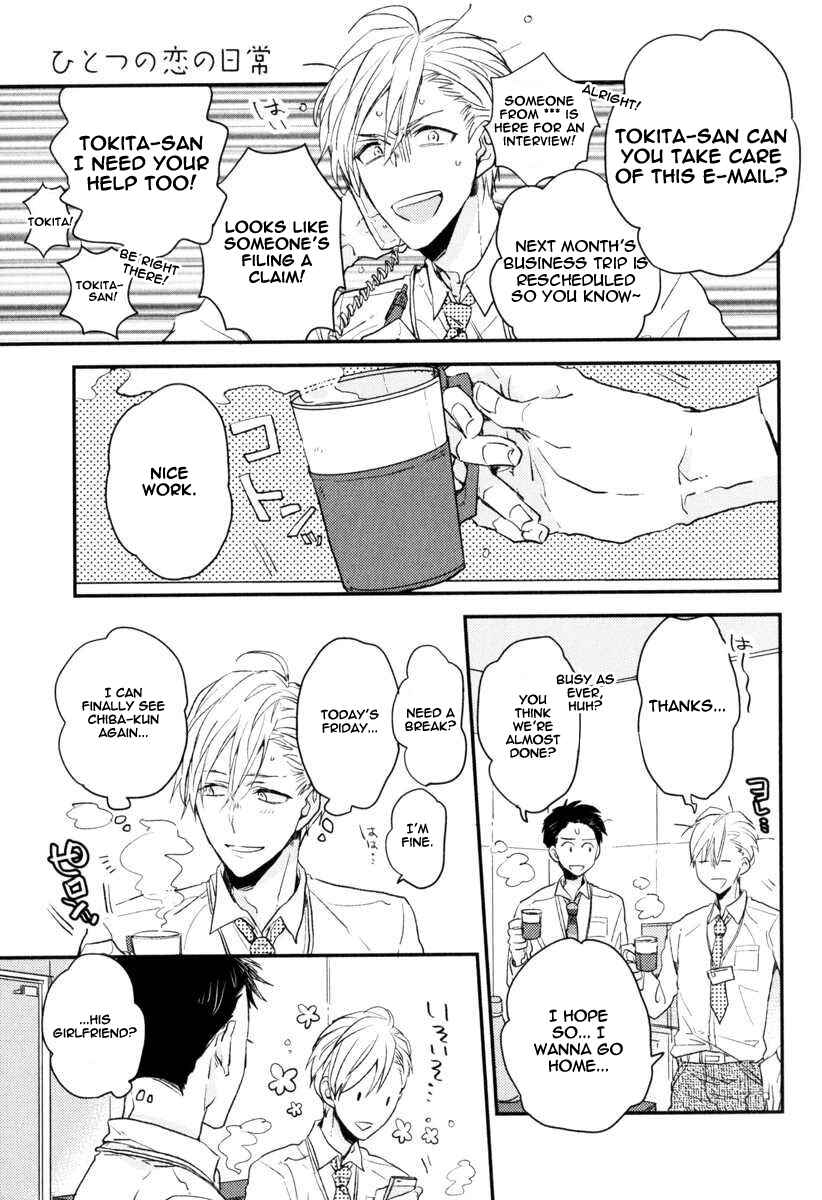 Page 2 Chapter 6.5 Hitotsu no Koi no Hajimari