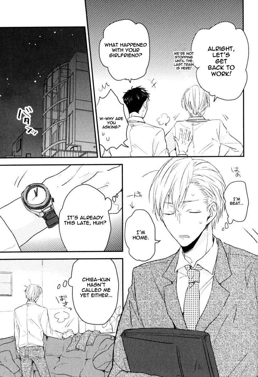 Page 4 Chapter 6.5 Hitotsu no Koi no Hajimari