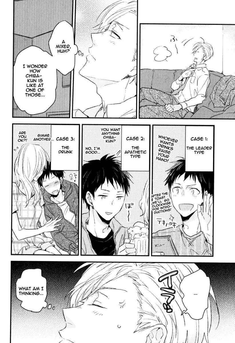 Page 5 Chapter 6.5 Hitotsu no Koi no Hajimari