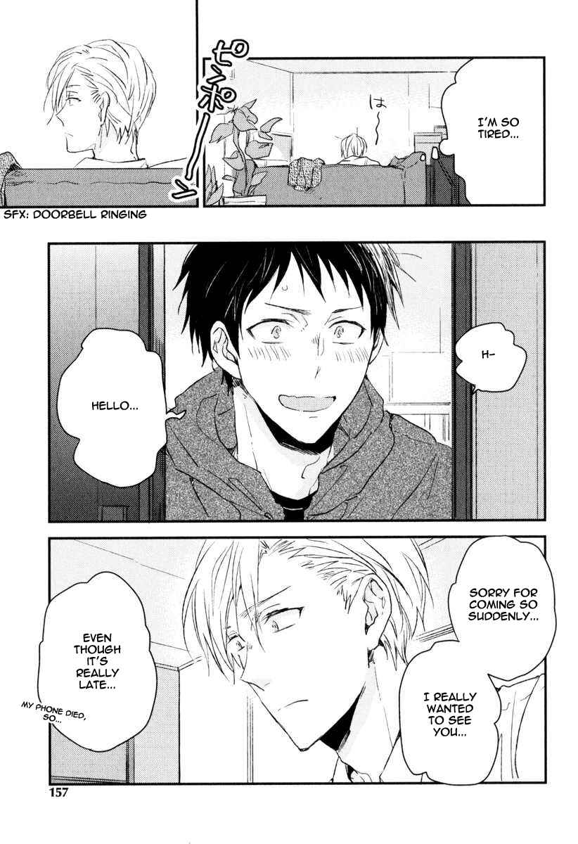 Page 6 Chapter 6.5 Hitotsu no Koi no Hajimari
