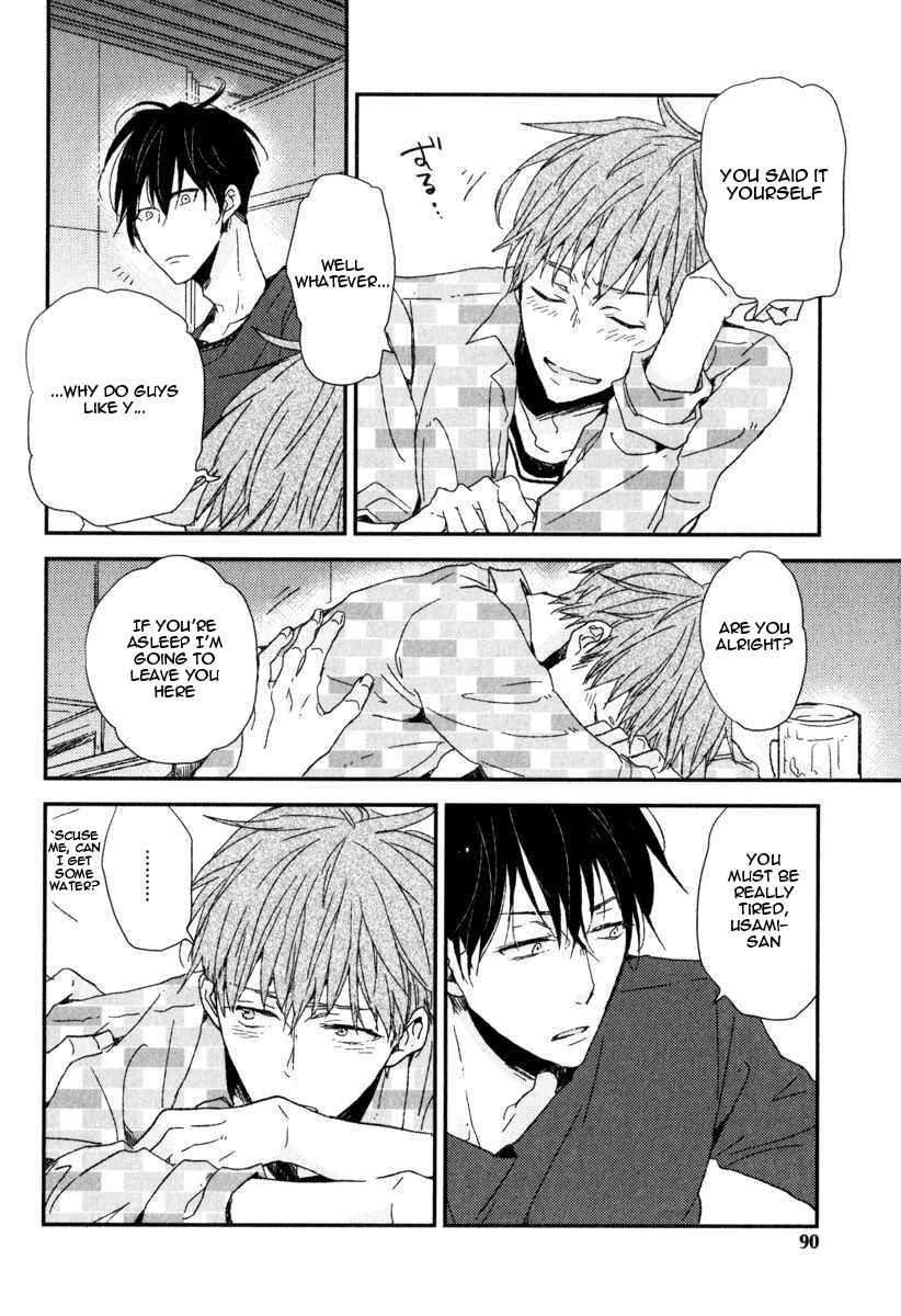 Page 13 Chapter 4 Hitotsu no Koi no Hajimari