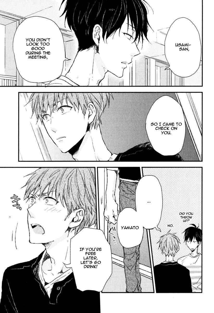 Page 22 Chapter 5 Hitotsu no Koi no Hajimari