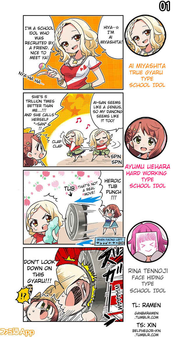 Page 1 Chapter 1 Love Live! School Idol Festival All Stars 4-koma: Famitsu