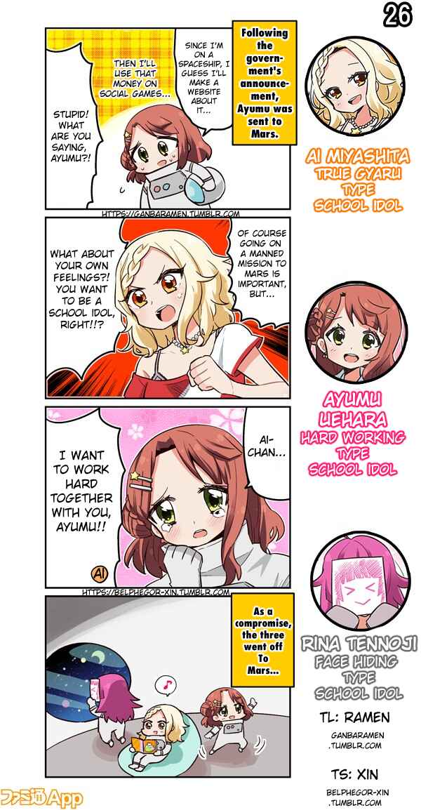 Page 1 Chapter 26 Love Live! School Idol Festival All Stars 4-koma: Famitsu