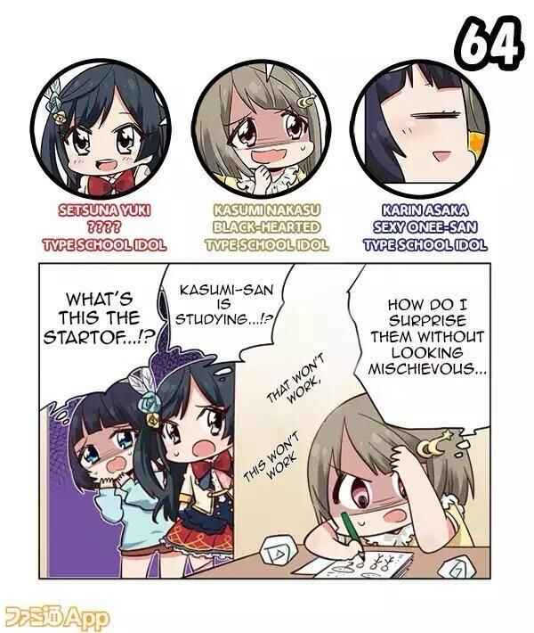 Page 1 Chapter 64 Love Live! School Idol Festival All Stars 4-koma: Famitsu