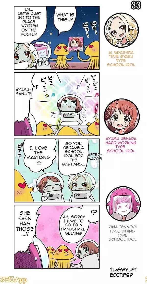 Page 1 Chapter 33 Love Live! School Idol Festival All Stars 4-koma: Famitsu