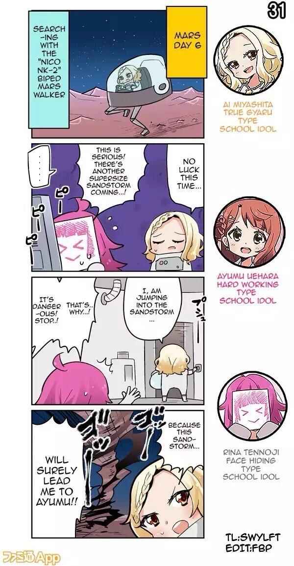 Page 1 Chapter 31 Love Live! School Idol Festival All Stars 4-koma: Famitsu
