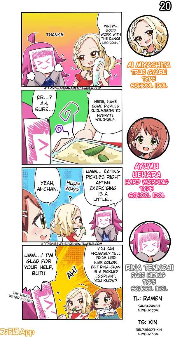 Page 1 Chapter 20 Love Live! School Idol Festival All Stars 4-koma: Famitsu