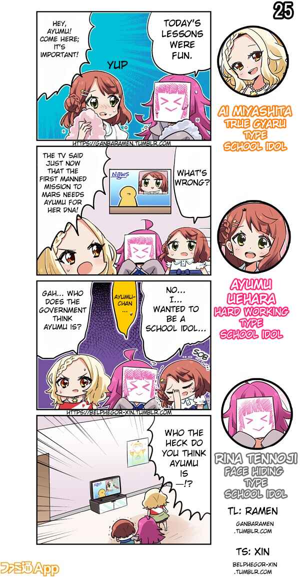 Page 1 Chapter 25 Love Live! School Idol Festival All Stars 4-koma: Famitsu