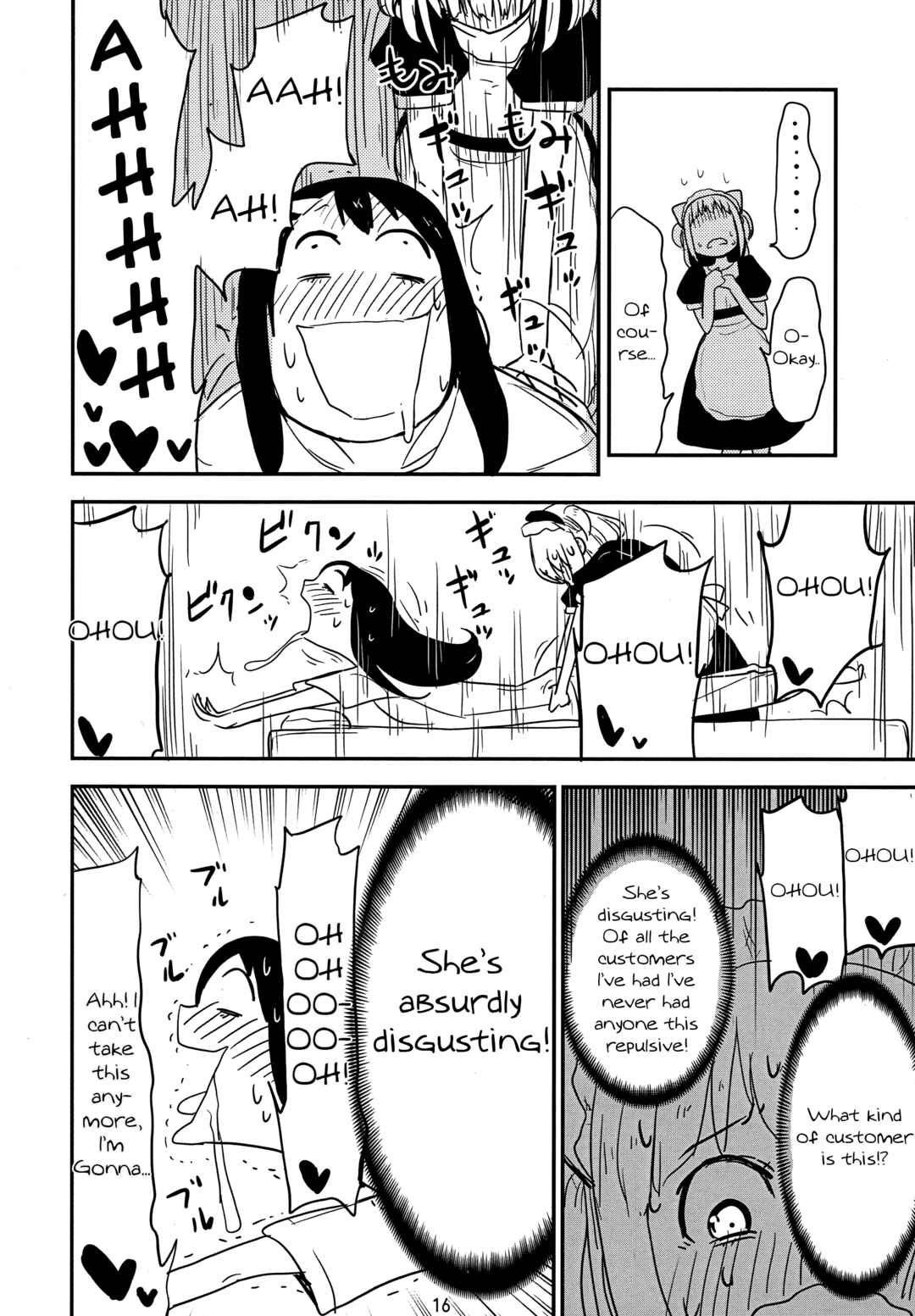 Page 15 Chapter Unknown_04a0 Nekogurui Minako-san Extra: Catgirl Maid Massage Parlour Meinyan