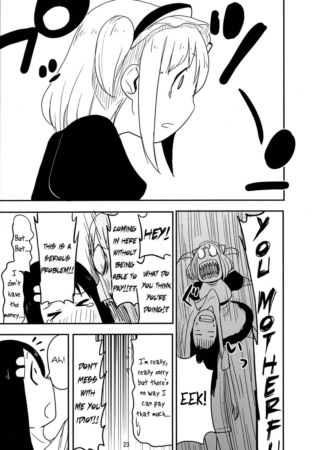 Page 22 Chapter Unknown_04a0 Nekogurui Minako-san Extra: Catgirl Maid Massage Parlour Meinyan