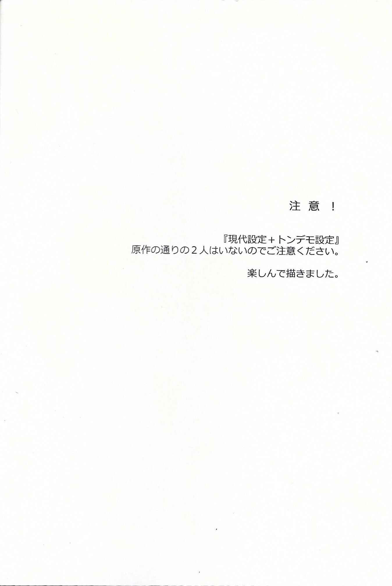 Page 3 Chapter Unknown_a2eb Tales of Symphonia - Angel of Our House (Doujinshi)