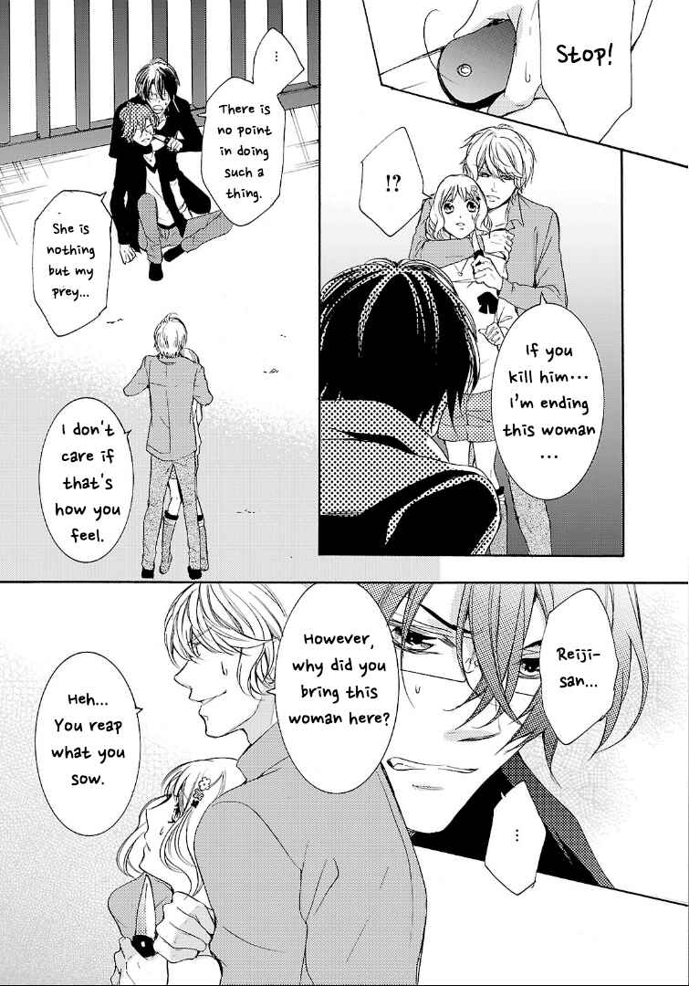 Page 27 Chapter 3 Diabolik Lovers: More Blood - Sakamaki Arc Sequel (Kanato・Shuu・Reiji)