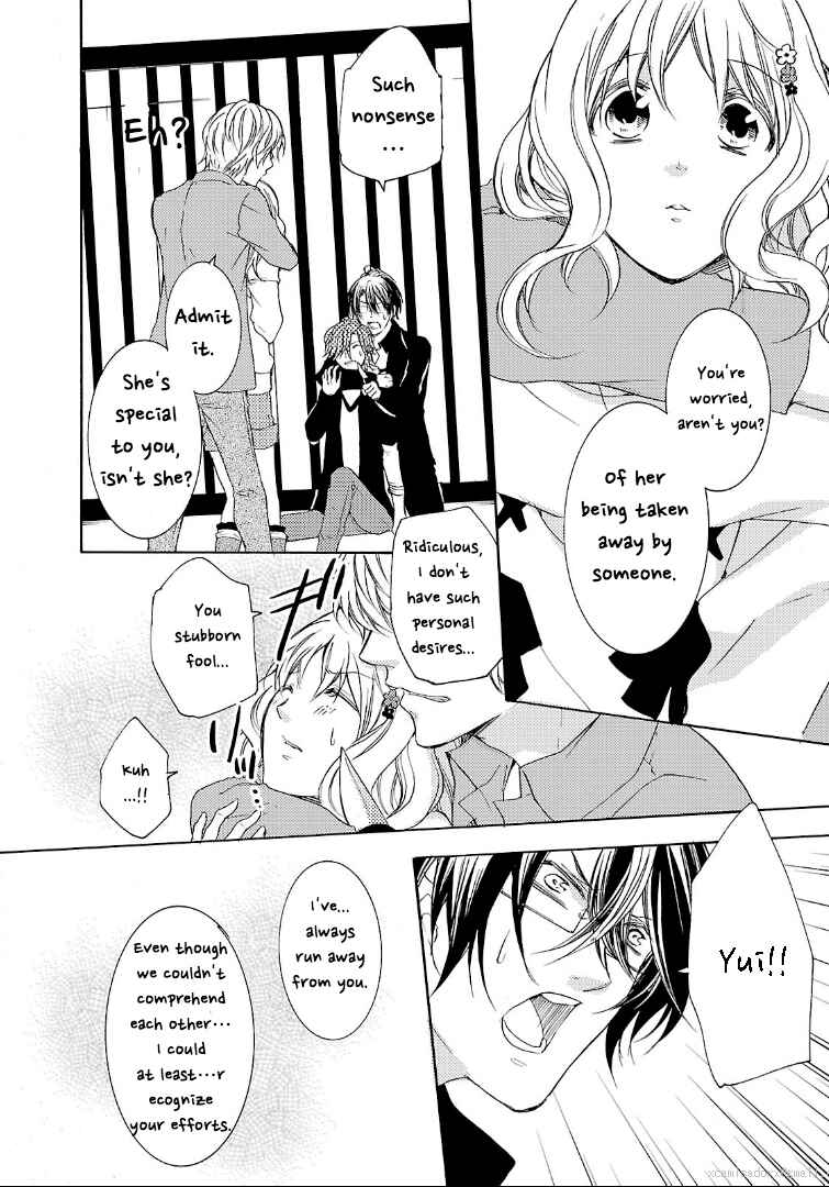 Page 28 Chapter 3 Diabolik Lovers: More Blood - Sakamaki Arc Sequel (Kanato・Shuu・Reiji)