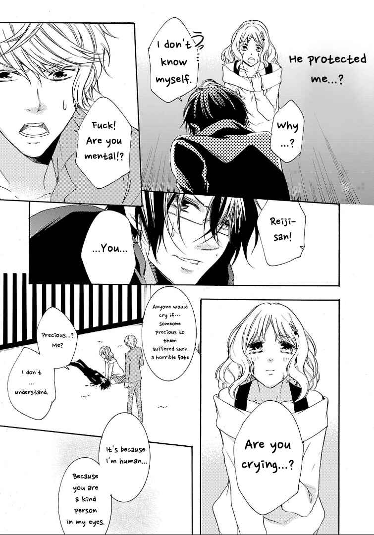 Page 31 Chapter 3 Diabolik Lovers: More Blood - Sakamaki Arc Sequel (Kanato・Shuu・Reiji)