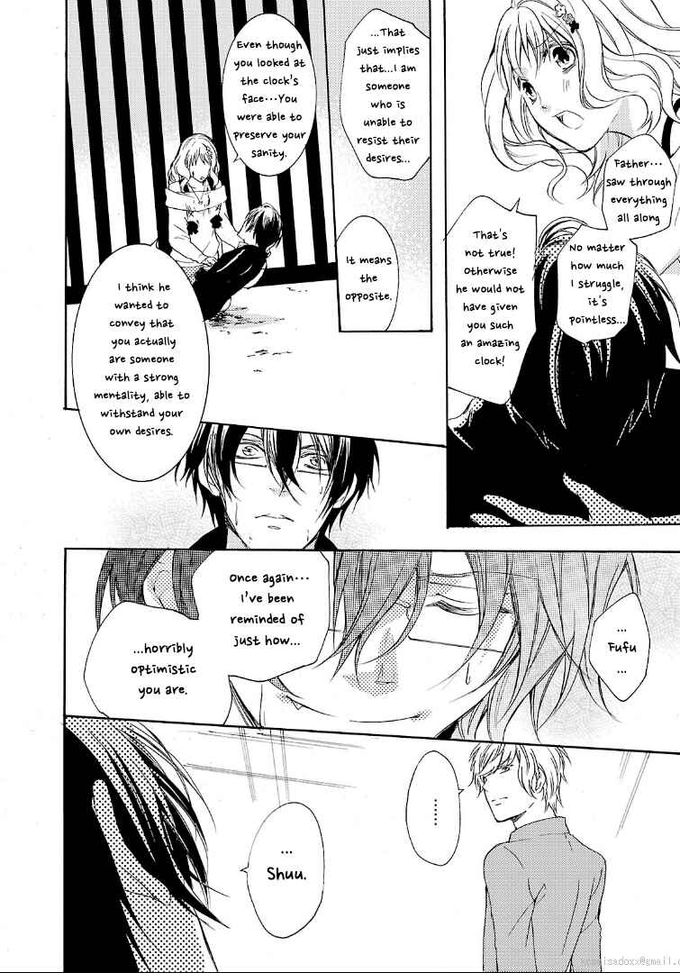 Page 34 Chapter 3 Diabolik Lovers: More Blood - Sakamaki Arc Sequel (Kanato・Shuu・Reiji)