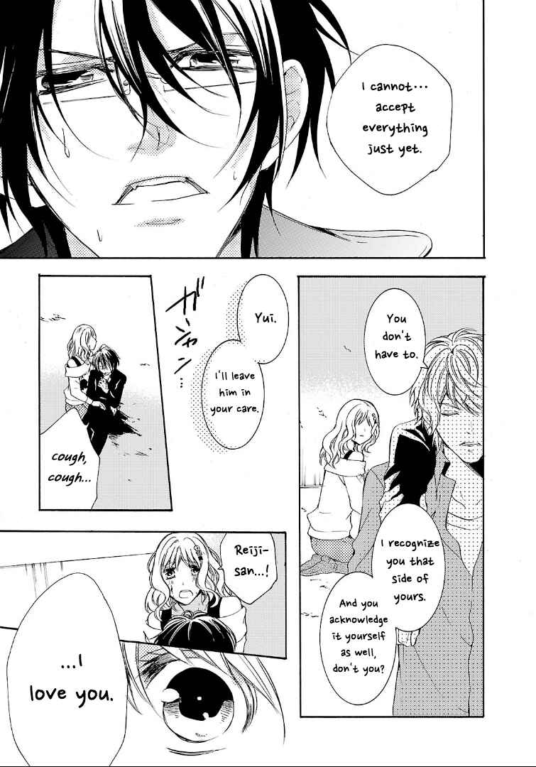 Page 35 Chapter 3 Diabolik Lovers: More Blood - Sakamaki Arc Sequel (Kanato・Shuu・Reiji)