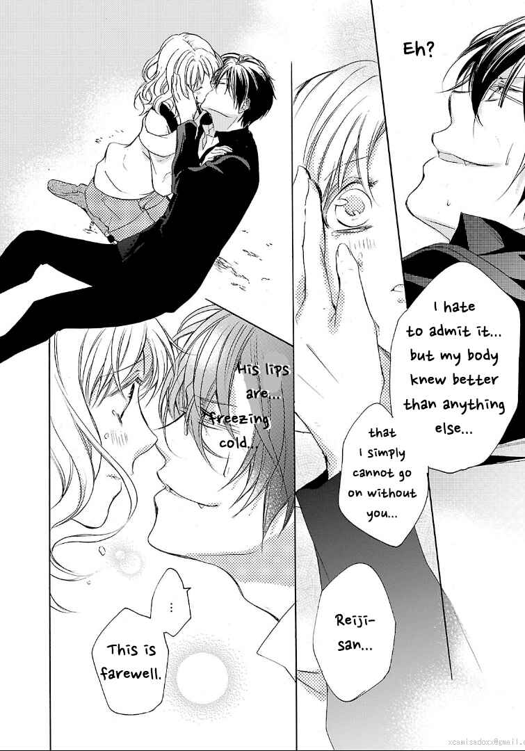 Page 36 Chapter 3 Diabolik Lovers: More Blood - Sakamaki Arc Sequel (Kanato・Shuu・Reiji)