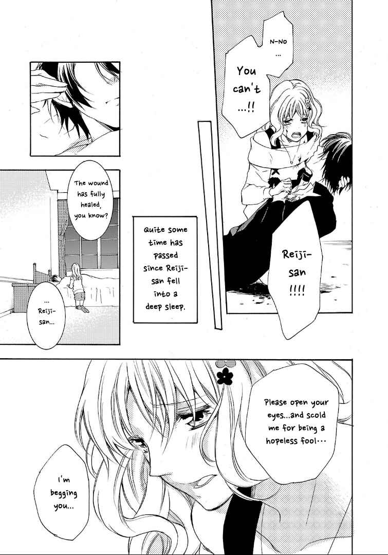 Page 37 Chapter 3 Diabolik Lovers: More Blood - Sakamaki Arc Sequel (Kanato・Shuu・Reiji)