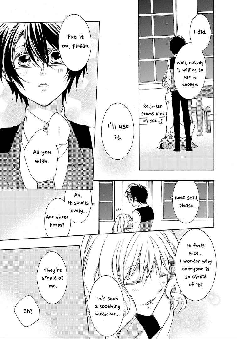 Page 41 Chapter 3 Diabolik Lovers: More Blood - Sakamaki Arc Sequel (Kanato・Shuu・Reiji)