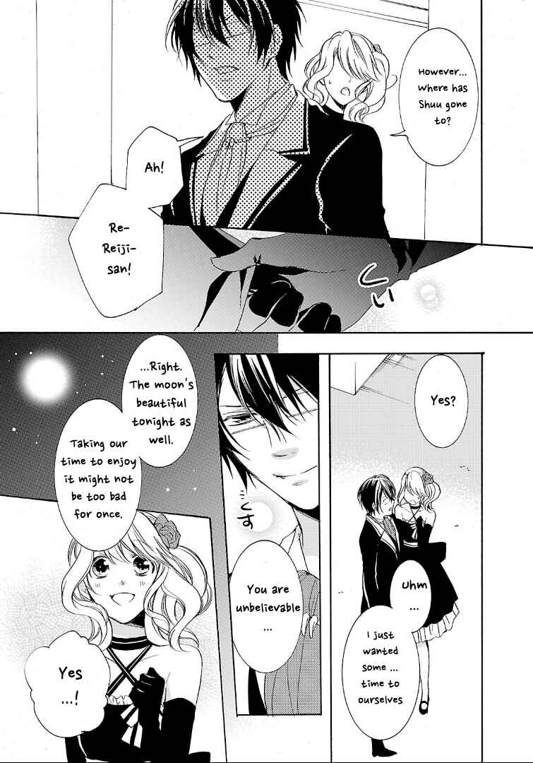 Page 47 Chapter 3 Diabolik Lovers: More Blood - Sakamaki Arc Sequel (Kanato・Shuu・Reiji)