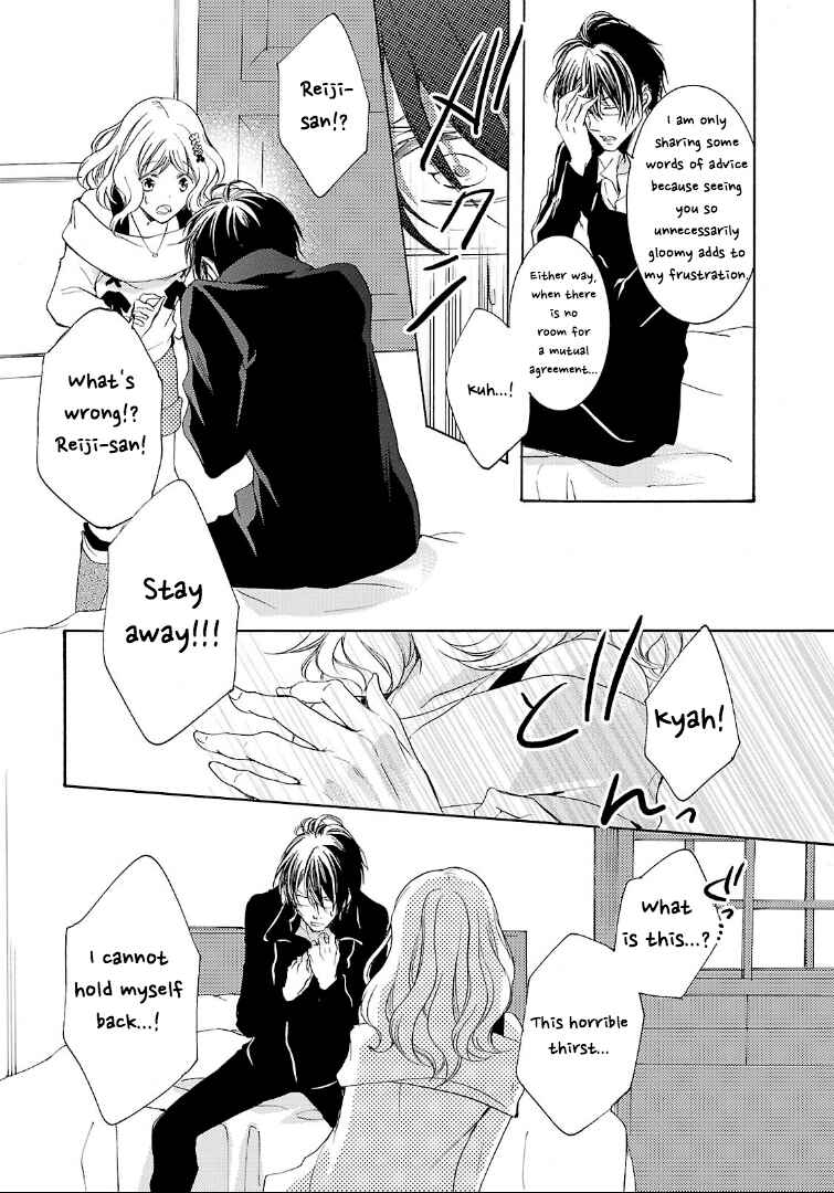 Page 7 Chapter 3 Diabolik Lovers: More Blood - Sakamaki Arc Sequel (Kanato・Shuu・Reiji)