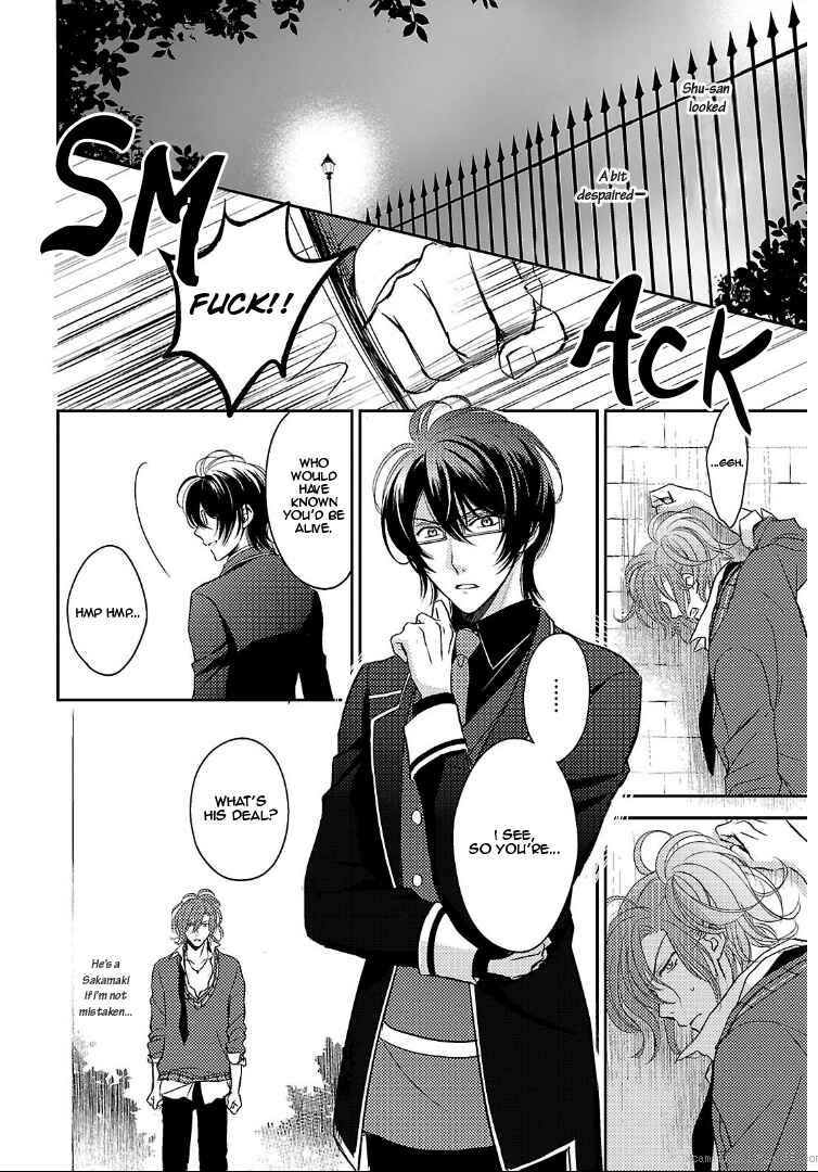 Page 12 Chapter 2 Diabolik Lovers: More Blood - Sakamaki Arc Sequel (Kanato・Shuu・Reiji)