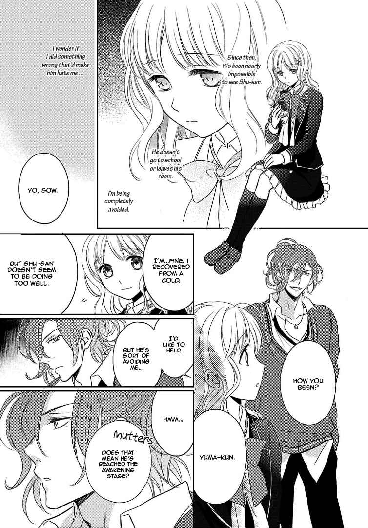 Page 31 Chapter 2 Diabolik Lovers: More Blood - Sakamaki Arc Sequel (Kanato・Shuu・Reiji)