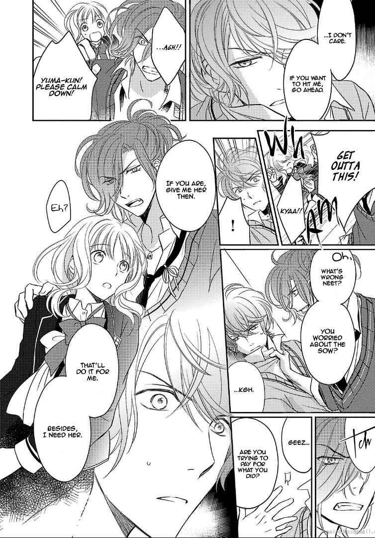 Page 34 Chapter 2 Diabolik Lovers: More Blood - Sakamaki Arc Sequel (Kanato・Shuu・Reiji)