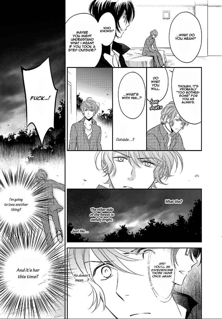 Page 39 Chapter 2 Diabolik Lovers: More Blood - Sakamaki Arc Sequel (Kanato・Shuu・Reiji)