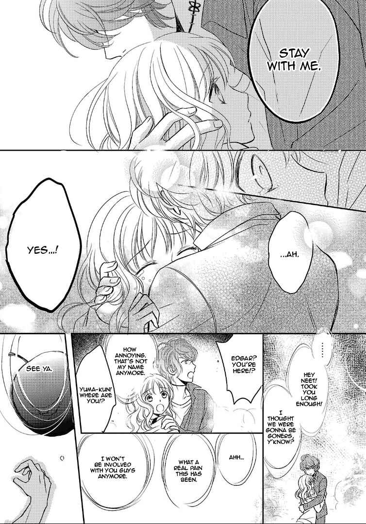 Page 43 Chapter 2 Diabolik Lovers: More Blood - Sakamaki Arc Sequel (Kanato・Shuu・Reiji)