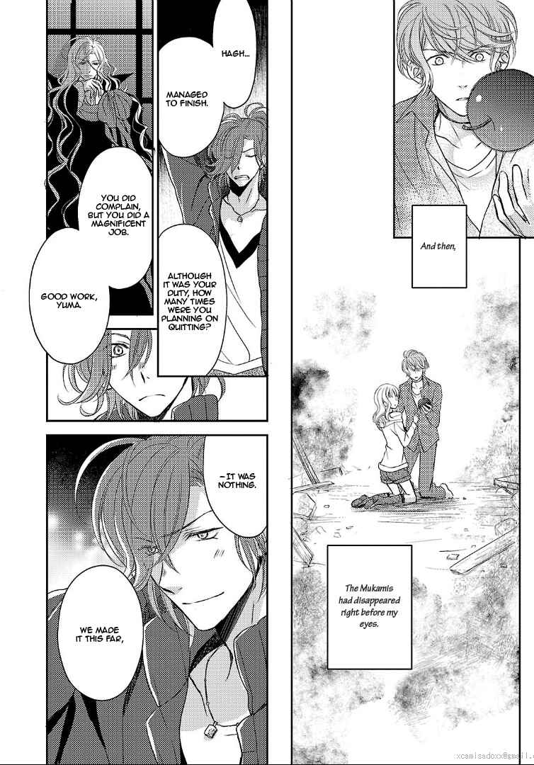Page 44 Chapter 2 Diabolik Lovers: More Blood - Sakamaki Arc Sequel (Kanato・Shuu・Reiji)