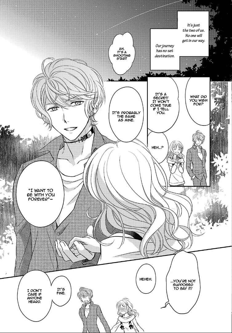 Page 47 Chapter 2 Diabolik Lovers: More Blood - Sakamaki Arc Sequel (Kanato・Shuu・Reiji)