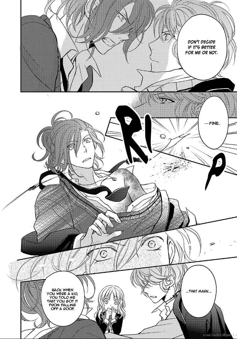 Page 8 Chapter 2 Diabolik Lovers: More Blood - Sakamaki Arc Sequel (Kanato・Shuu・Reiji)
