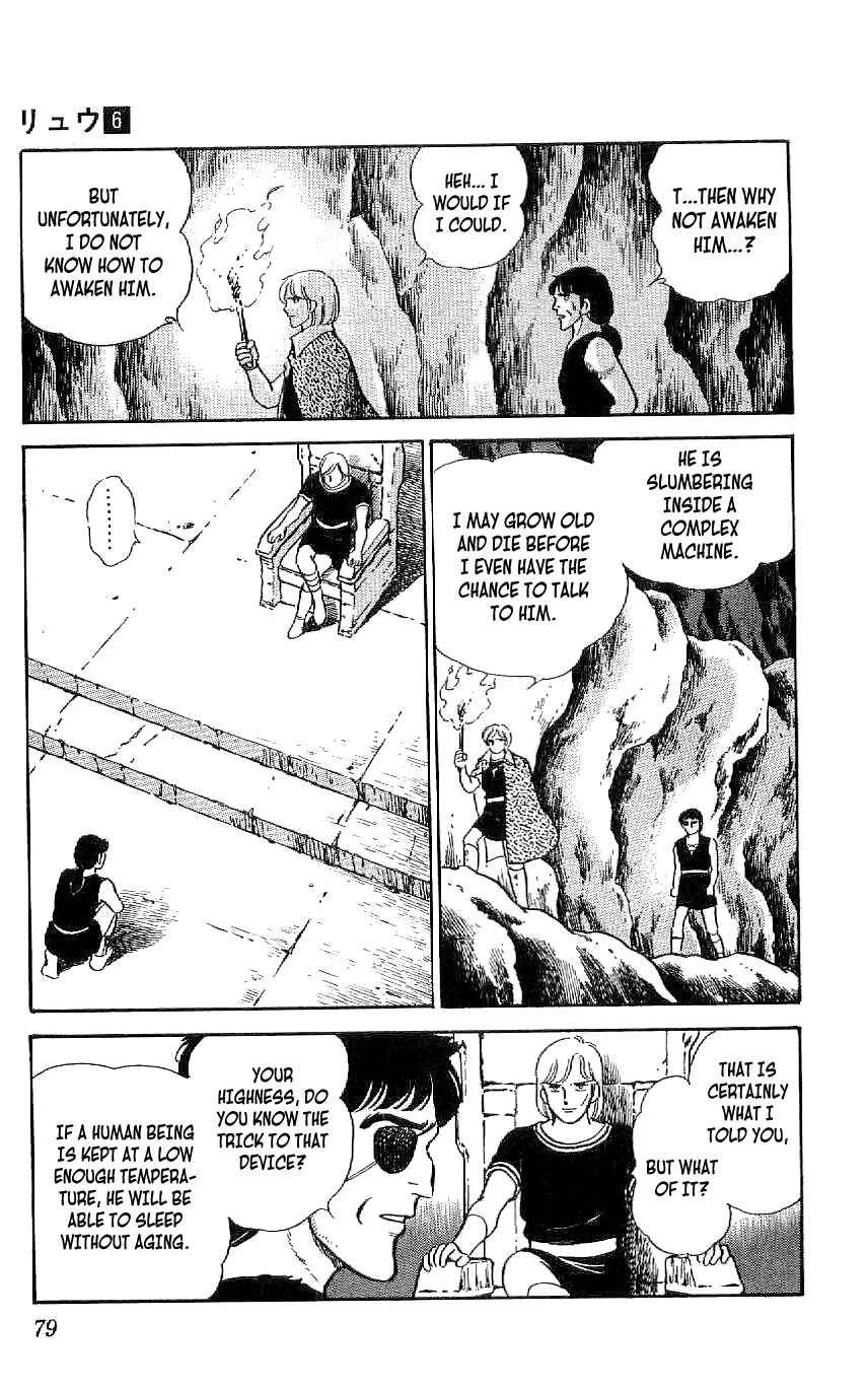 Page 17 Chapter 50 Ryu