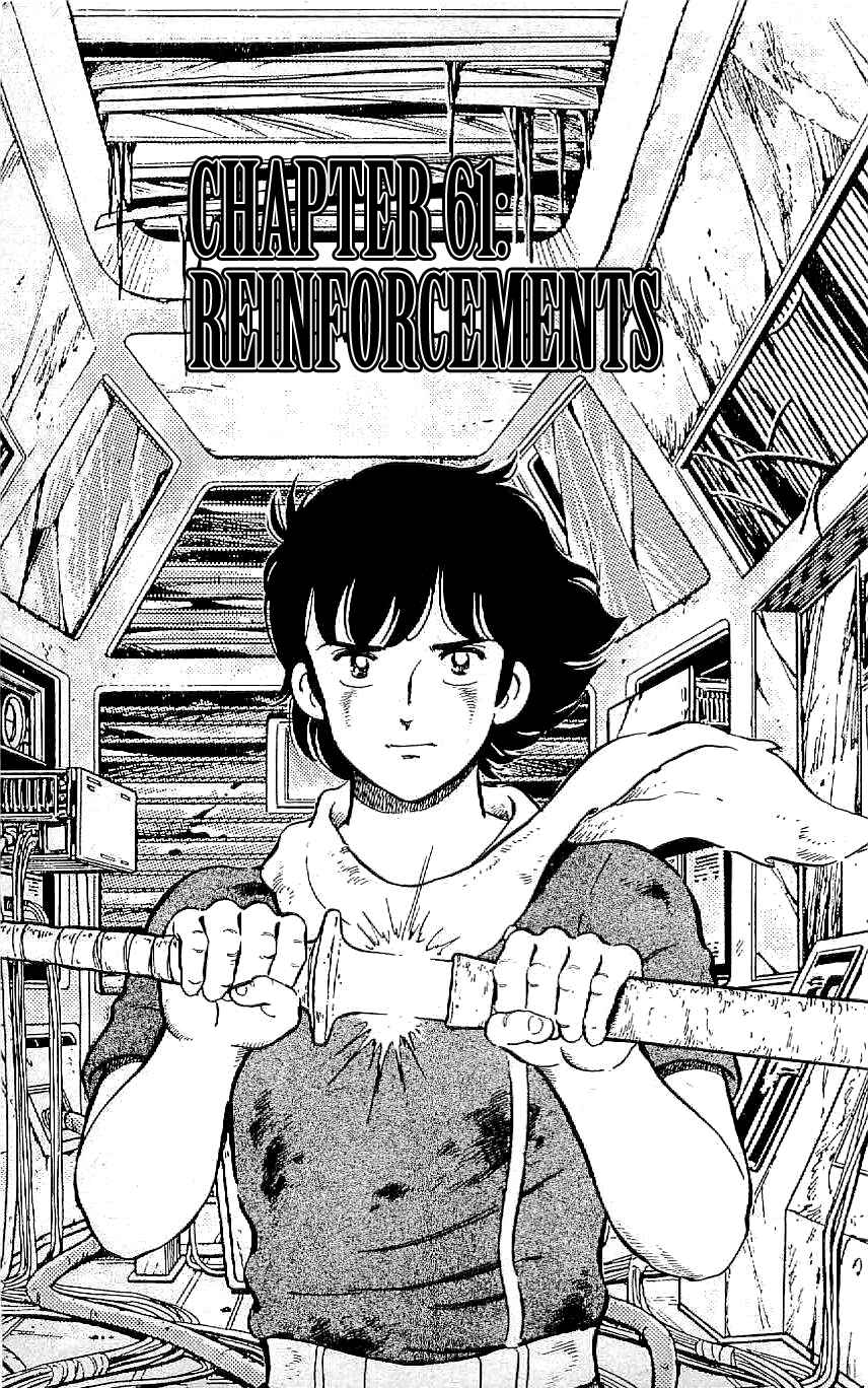 Page 1 Chapter 61 Ryu