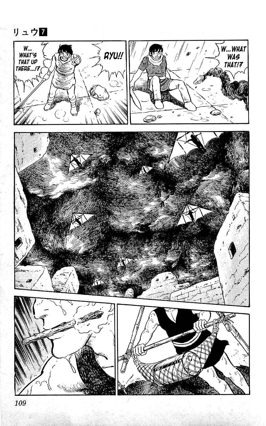 Page 15 Chapter 61 Ryu