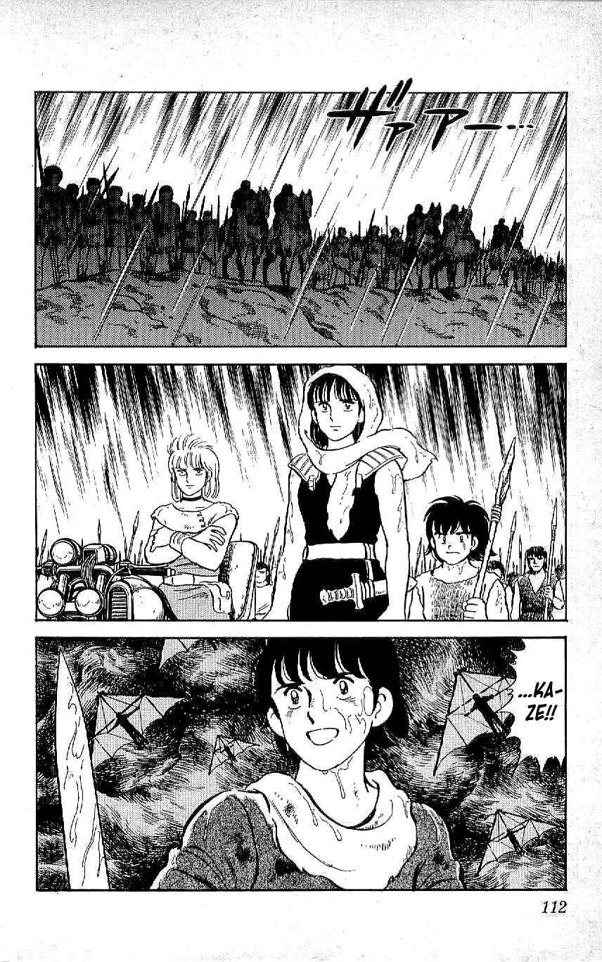 Page 17 Chapter 61 Ryu